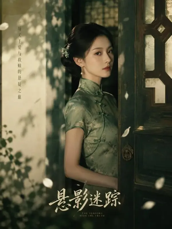 她是全场唯一清醒短剧封面